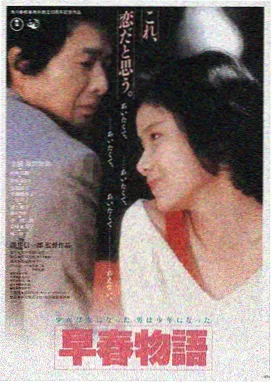 1988台湾版电影LOGO