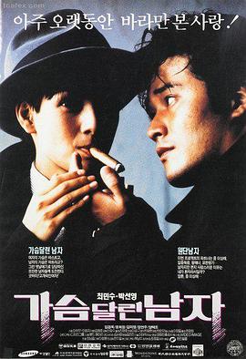 80年代台湾经典老片