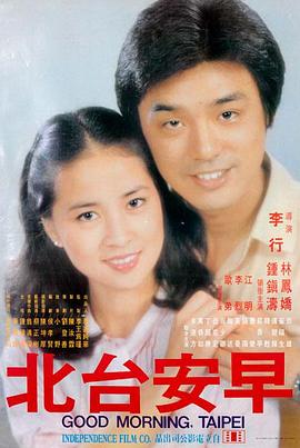 80年代港台老片